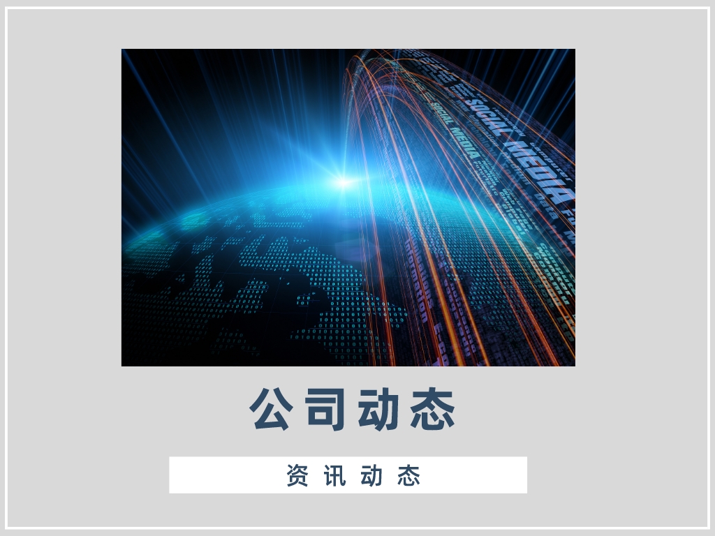 谱度众合再获新荣誉，荣膺2022年武汉市优秀高新技术企业!