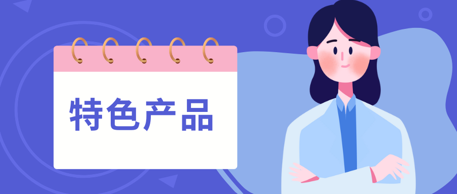 亮点揭秘 | FFPE蛋白质组学解决方案